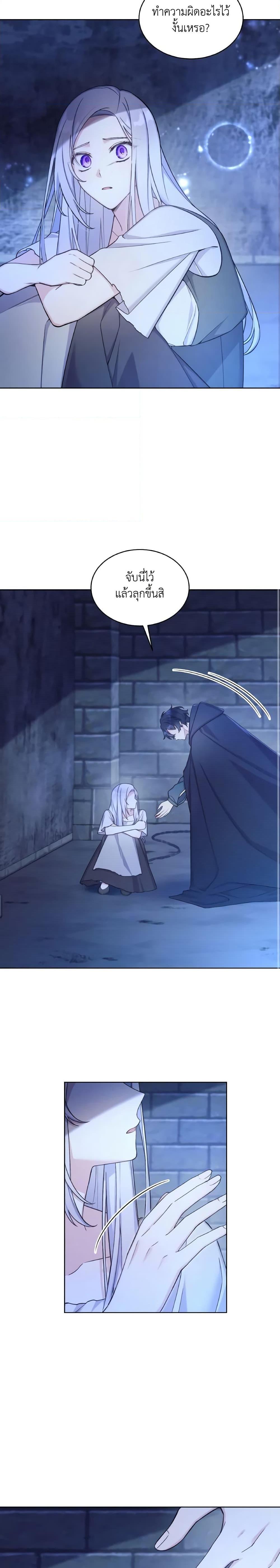 Manga-lc-com อ่านมังงะ อ่านการ์ตูน ออนไลน์ ฟรี May I Kill You, Your Majesty ตอนที่ 1 2 3 4 5 6 7 8 9 10 11 12 13 14 ฟรี ไม่มีโฆษณา Manga-lc - อ่าน มังงะ อ่าน การ์ตูน ออนไลน์ อ่านมังงะ ฟรี