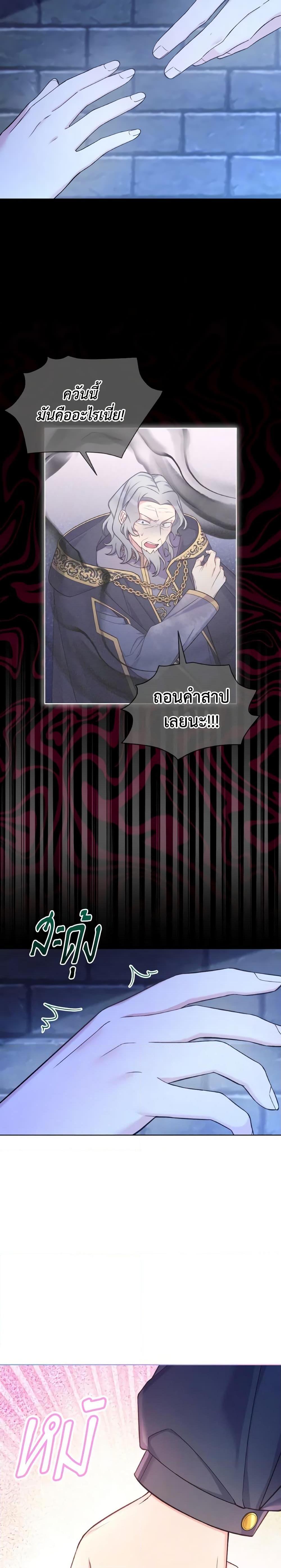 Manga-lc-com อ่านมังงะ อ่านการ์ตูน ออนไลน์ ฟรี May I Kill You, Your Majesty ตอนที่ 1 2 3 4 5 6 7 8 9 10 11 12 13 14 ฟรี ไม่มีโฆษณา Manga-lc - อ่าน มังงะ อ่าน การ์ตูน ออนไลน์ อ่านมังงะ ฟรี