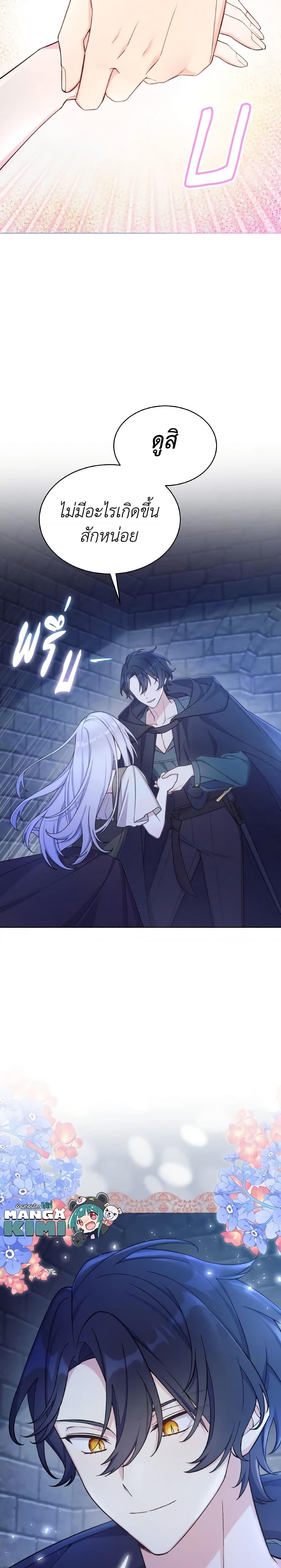 Manga-lc-com อ่านมังงะ อ่านการ์ตูน ออนไลน์ ฟรี May I Kill You, Your Majesty ตอนที่ 1 2 3 4 5 6 7 8 9 10 11 12 13 14 ฟรี ไม่มีโฆษณา Manga-lc - อ่าน มังงะ อ่าน การ์ตูน ออนไลน์ อ่านมังงะ ฟรี