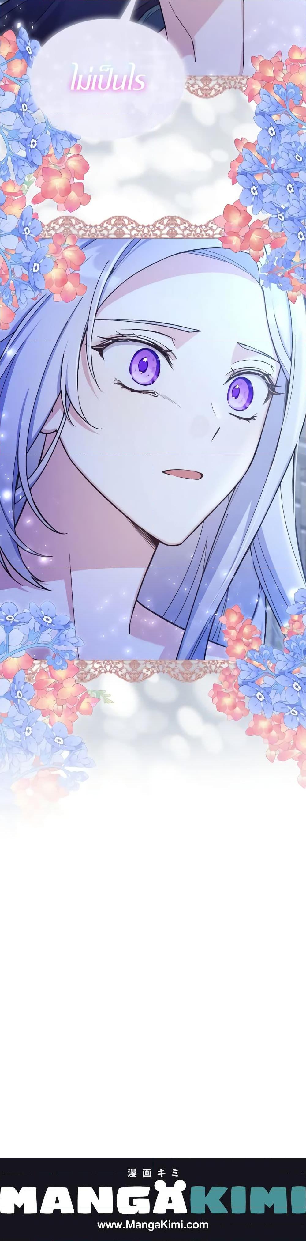 Manga-lc-com อ่านมังงะ อ่านการ์ตูน ออนไลน์ ฟรี May I Kill You, Your Majesty ตอนที่ 1 2 3 4 5 6 7 8 9 10 11 12 13 14 ฟรี ไม่มีโฆษณา Manga-lc - อ่าน มังงะ อ่าน การ์ตูน ออนไลน์ อ่านมังงะ ฟรี
