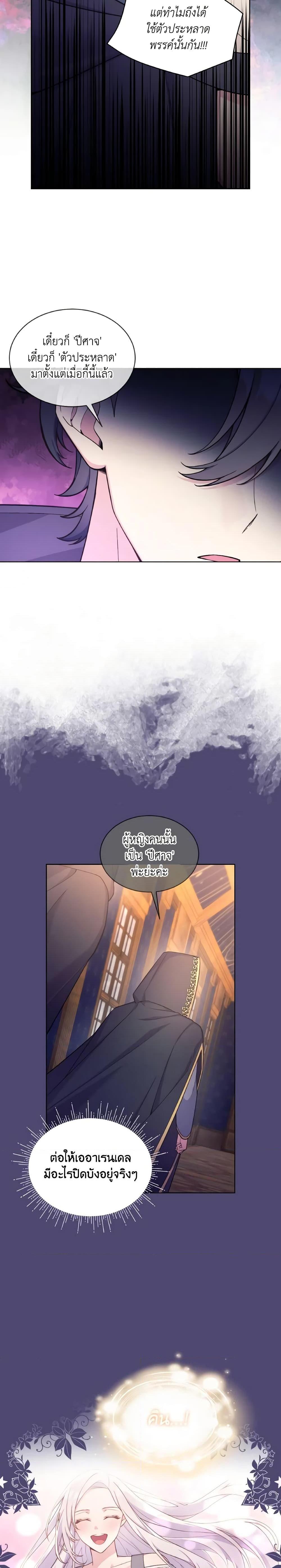 Manga-lc-com อ่านมังงะ อ่านการ์ตูน ออนไลน์ ฟรี May I Kill You, Your Majesty ตอนที่ 1 2 3 4 5 6 7 8 9 10 11 12 13 14 ฟรี ไม่มีโฆษณา Manga-lc - อ่าน มังงะ อ่าน การ์ตูน ออนไลน์ อ่านมังงะ ฟรี