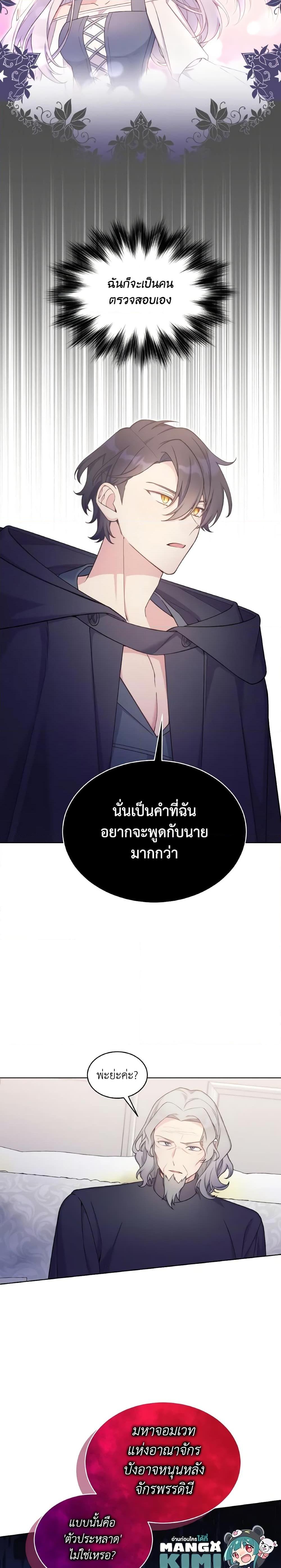 Manga-lc-com อ่านมังงะ อ่านการ์ตูน ออนไลน์ ฟรี May I Kill You, Your Majesty ตอนที่ 1 2 3 4 5 6 7 8 9 10 11 12 13 14 ฟรี ไม่มีโฆษณา Manga-lc - อ่าน มังงะ อ่าน การ์ตูน ออนไลน์ อ่านมังงะ ฟรี