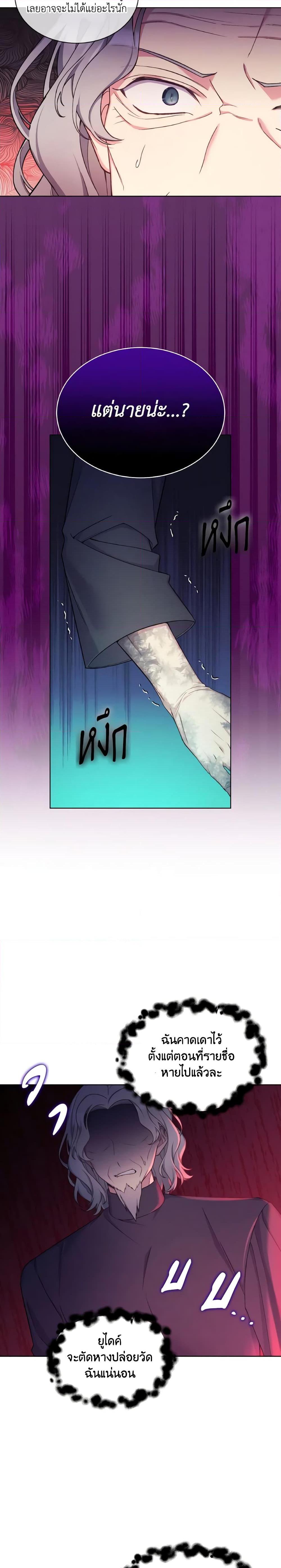 Manga-lc-com อ่านมังงะ อ่านการ์ตูน ออนไลน์ ฟรี May I Kill You, Your Majesty ตอนที่ 1 2 3 4 5 6 7 8 9 10 11 12 13 14 ฟรี ไม่มีโฆษณา Manga-lc - อ่าน มังงะ อ่าน การ์ตูน ออนไลน์ อ่านมังงะ ฟรี