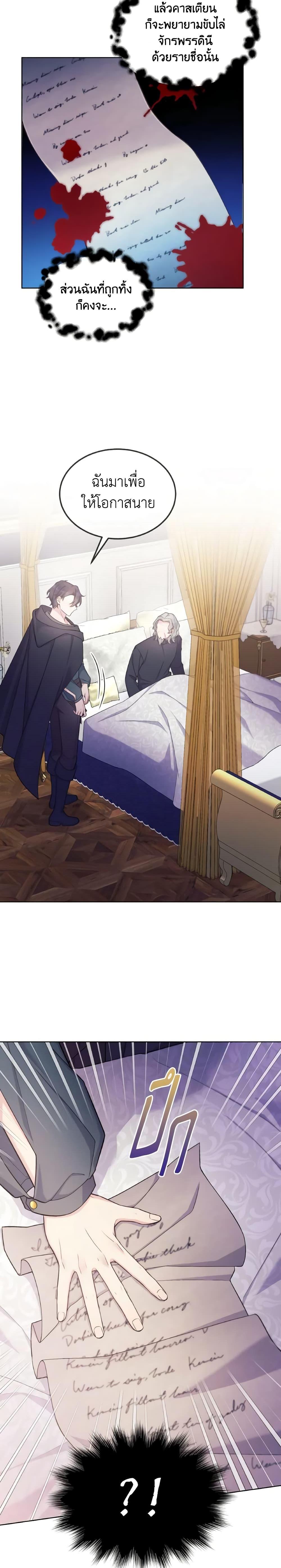 Manga-lc-com อ่านมังงะ อ่านการ์ตูน ออนไลน์ ฟรี May I Kill You, Your Majesty ตอนที่ 1 2 3 4 5 6 7 8 9 10 11 12 13 14 ฟรี ไม่มีโฆษณา Manga-lc - อ่าน มังงะ อ่าน การ์ตูน ออนไลน์ อ่านมังงะ ฟรี