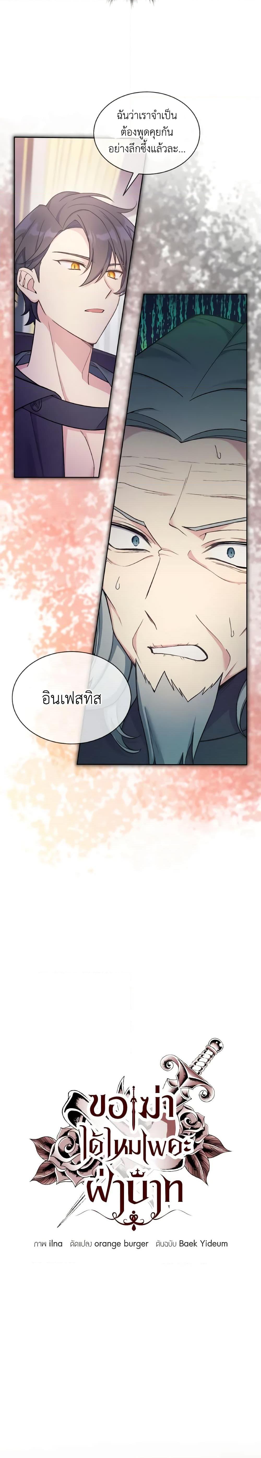 Manga-lc-com อ่านมังงะ อ่านการ์ตูน ออนไลน์ ฟรี May I Kill You, Your Majesty ตอนที่ 1 2 3 4 5 6 7 8 9 10 11 12 13 14 ฟรี ไม่มีโฆษณา Manga-lc - อ่าน มังงะ อ่าน การ์ตูน ออนไลน์ อ่านมังงะ ฟรี