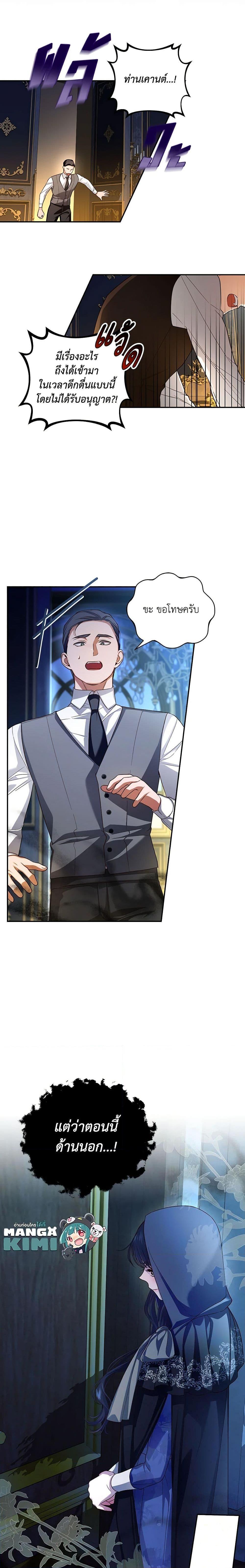 Manga-lc-com อ่านมังงะ อ่านการ์ตูน ออนไลน์ ฟรี How to Hide the Emperor’s Child ตอนที่ 1 2 3 4 5 6 7 8 9 10 11 12 13 14 ฟรี ไม่มีโฆษณา Manga-lc - อ่าน มังงะ อ่าน การ์ตูน ออนไลน์ อ่านมังงะ ฟรี