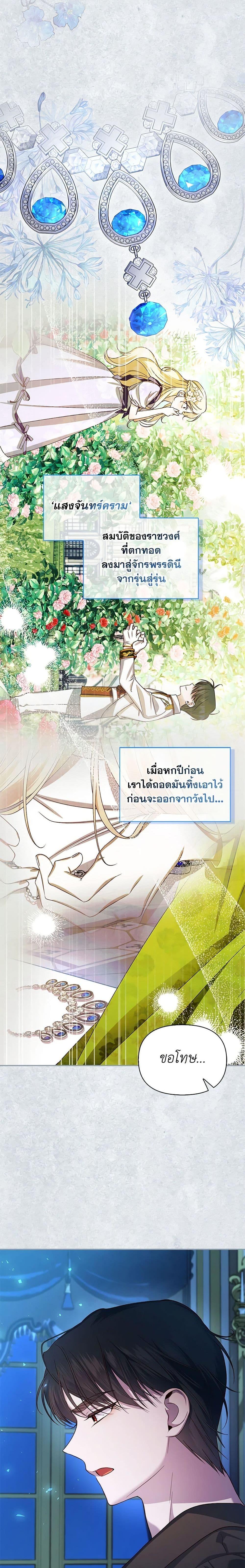 Manga-lc-com อ่านมังงะ อ่านการ์ตูน ออนไลน์ ฟรี How to Hide the Emperor’s Child ตอนที่ 1 2 3 4 5 6 7 8 9 10 11 12 13 14 ฟรี ไม่มีโฆษณา Manga-lc - อ่าน มังงะ อ่าน การ์ตูน ออนไลน์ อ่านมังงะ ฟรี