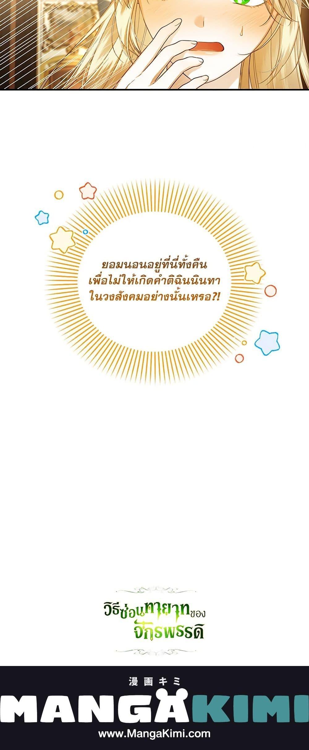 Manga-lc-com อ่านมังงะ อ่านการ์ตูน ออนไลน์ ฟรี How to Hide the Emperor’s Child ตอนที่ 1 2 3 4 5 6 7 8 9 10 11 12 13 14 ฟรี ไม่มีโฆษณา Manga-lc - อ่าน มังงะ อ่าน การ์ตูน ออนไลน์ อ่านมังงะ ฟรี