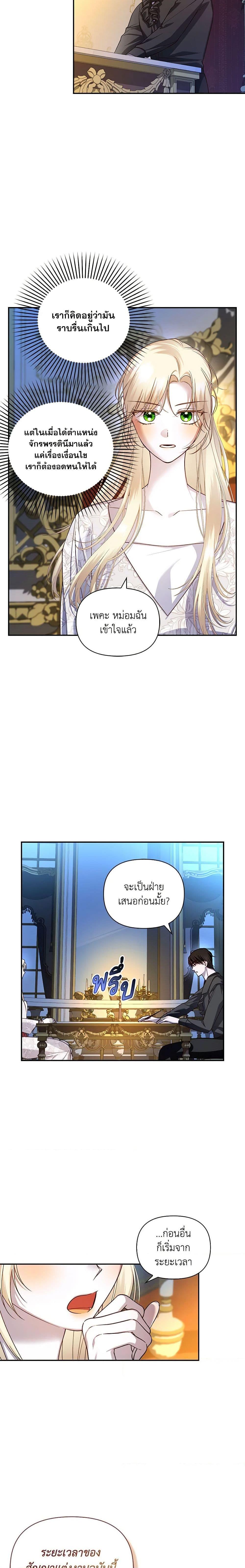 Manga-lc-com อ่านมังงะ อ่านการ์ตูน ออนไลน์ ฟรี How to Hide the Emperor’s Child ตอนที่ 1 2 3 4 5 6 7 8 9 10 11 12 13 14 ฟรี ไม่มีโฆษณา Manga-lc - อ่าน มังงะ อ่าน การ์ตูน ออนไลน์ อ่านมังงะ ฟรี