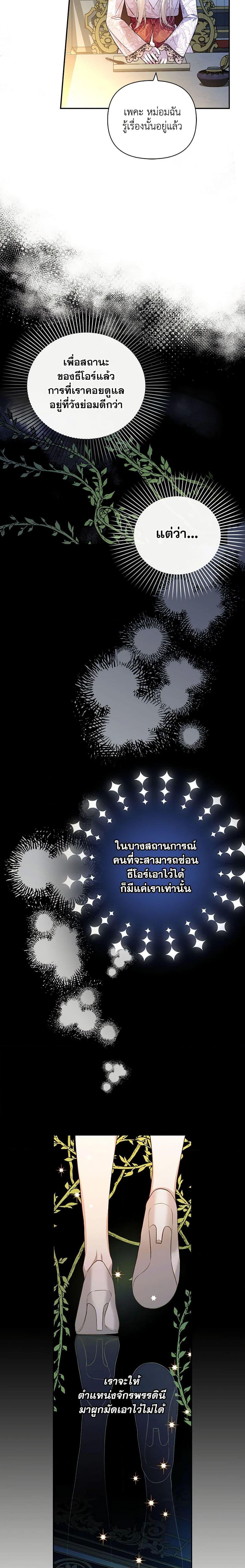 Manga-lc-com อ่านมังงะ อ่านการ์ตูน ออนไลน์ ฟรี How to Hide the Emperor’s Child ตอนที่ 1 2 3 4 5 6 7 8 9 10 11 12 13 14 ฟรี ไม่มีโฆษณา Manga-lc - อ่าน มังงะ อ่าน การ์ตูน ออนไลน์ อ่านมังงะ ฟรี