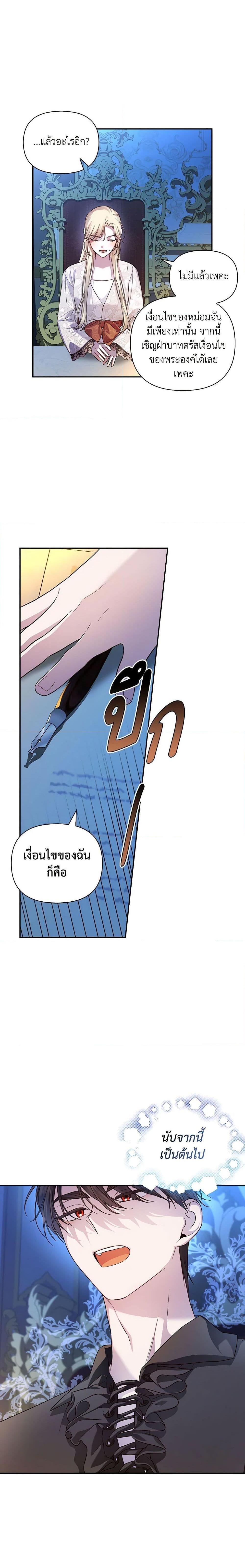 Manga-lc-com อ่านมังงะ อ่านการ์ตูน ออนไลน์ ฟรี How to Hide the Emperor’s Child ตอนที่ 1 2 3 4 5 6 7 8 9 10 11 12 13 14 ฟรี ไม่มีโฆษณา Manga-lc - อ่าน มังงะ อ่าน การ์ตูน ออนไลน์ อ่านมังงะ ฟรี