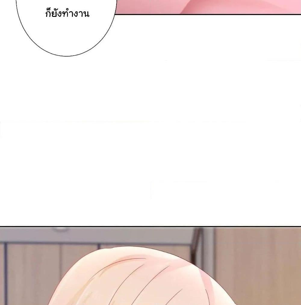 Manga-lc-com อ่านมังงะ อ่านการ์ตูน ออนไลน์ ฟรี The Lovely Wife And Strange Marriage ตอนที่ 1 2 3 4 5 6 7 8 9 10 11 12 13 14 ฟรี ไม่มีโฆษณา Manga-lc - อ่าน มังงะ อ่าน การ์ตูน ออนไลน์ อ่านมังงะ ฟรี