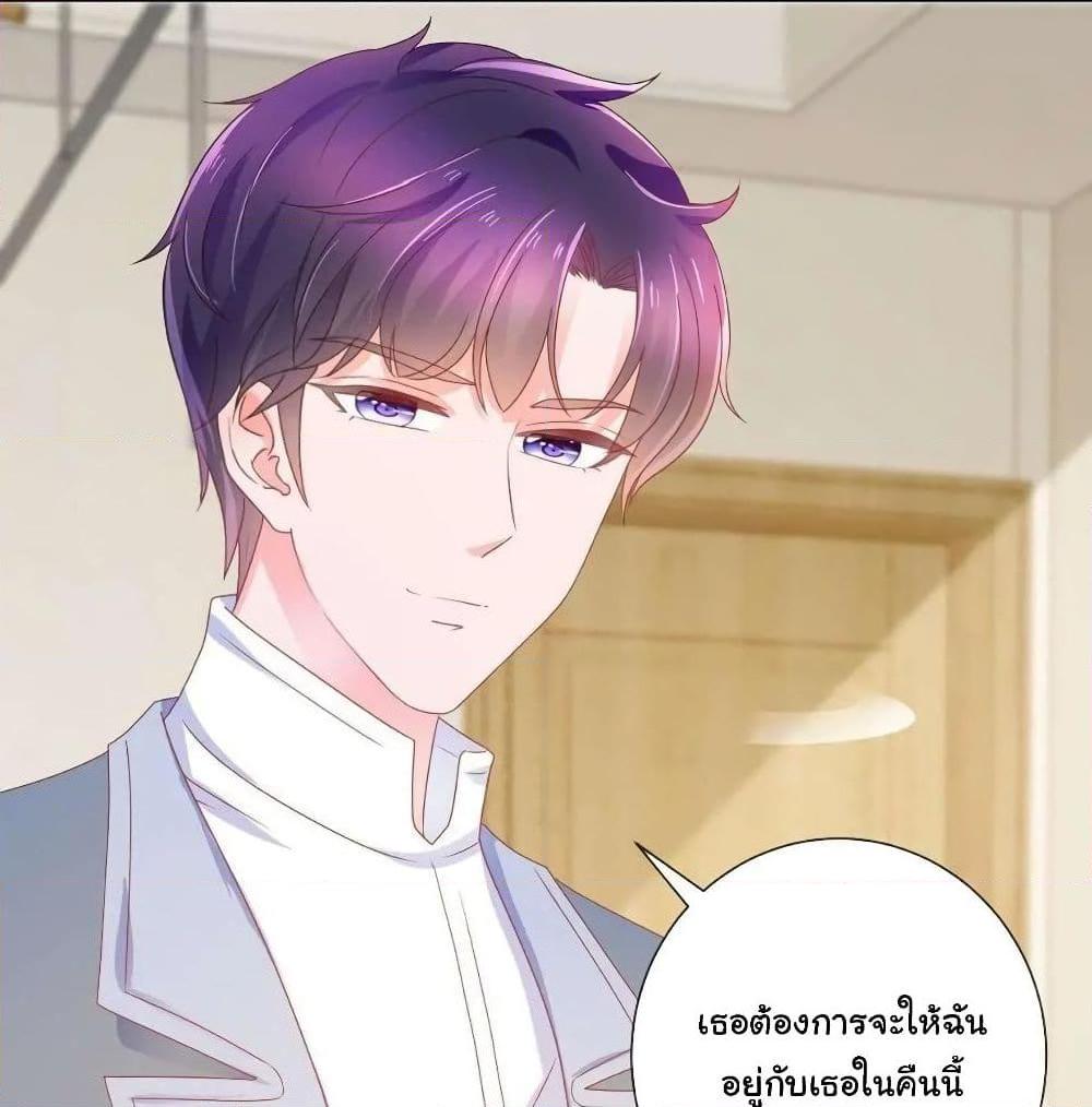Manga-lc-com อ่านมังงะ อ่านการ์ตูน ออนไลน์ ฟรี The Lovely Wife And Strange Marriage ตอนที่ 1 2 3 4 5 6 7 8 9 10 11 12 13 14 ฟรี ไม่มีโฆษณา Manga-lc - อ่าน มังงะ อ่าน การ์ตูน ออนไลน์ อ่านมังงะ ฟรี