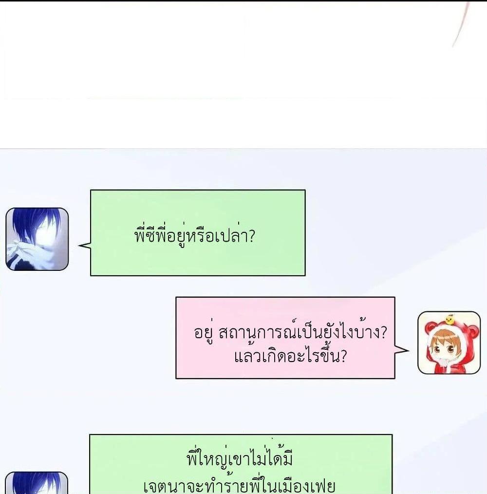 Manga-lc-com อ่านมังงะ อ่านการ์ตูน ออนไลน์ ฟรี The Lovely Wife And Strange Marriage ตอนที่ 1 2 3 4 5 6 7 8 9 10 11 12 13 14 ฟรี ไม่มีโฆษณา Manga-lc - อ่าน มังงะ อ่าน การ์ตูน ออนไลน์ อ่านมังงะ ฟรี