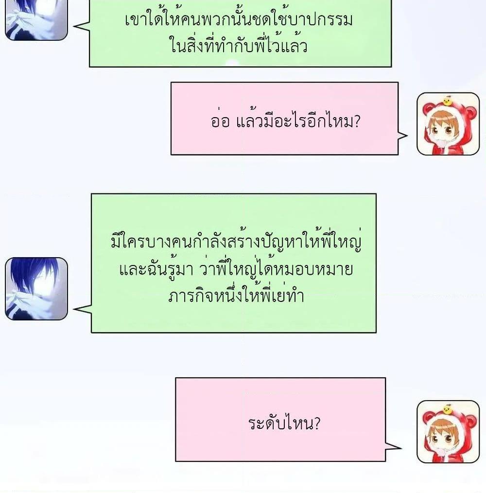 Manga-lc-com อ่านมังงะ อ่านการ์ตูน ออนไลน์ ฟรี The Lovely Wife And Strange Marriage ตอนที่ 1 2 3 4 5 6 7 8 9 10 11 12 13 14 ฟรี ไม่มีโฆษณา Manga-lc - อ่าน มังงะ อ่าน การ์ตูน ออนไลน์ อ่านมังงะ ฟรี