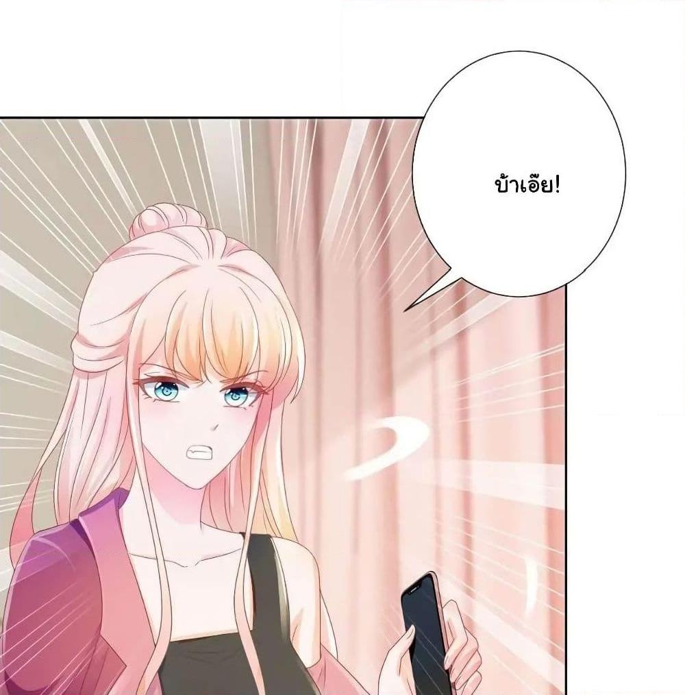 Manga-lc-com อ่านมังงะ อ่านการ์ตูน ออนไลน์ ฟรี The Lovely Wife And Strange Marriage ตอนที่ 1 2 3 4 5 6 7 8 9 10 11 12 13 14 ฟรี ไม่มีโฆษณา Manga-lc - อ่าน มังงะ อ่าน การ์ตูน ออนไลน์ อ่านมังงะ ฟรี
