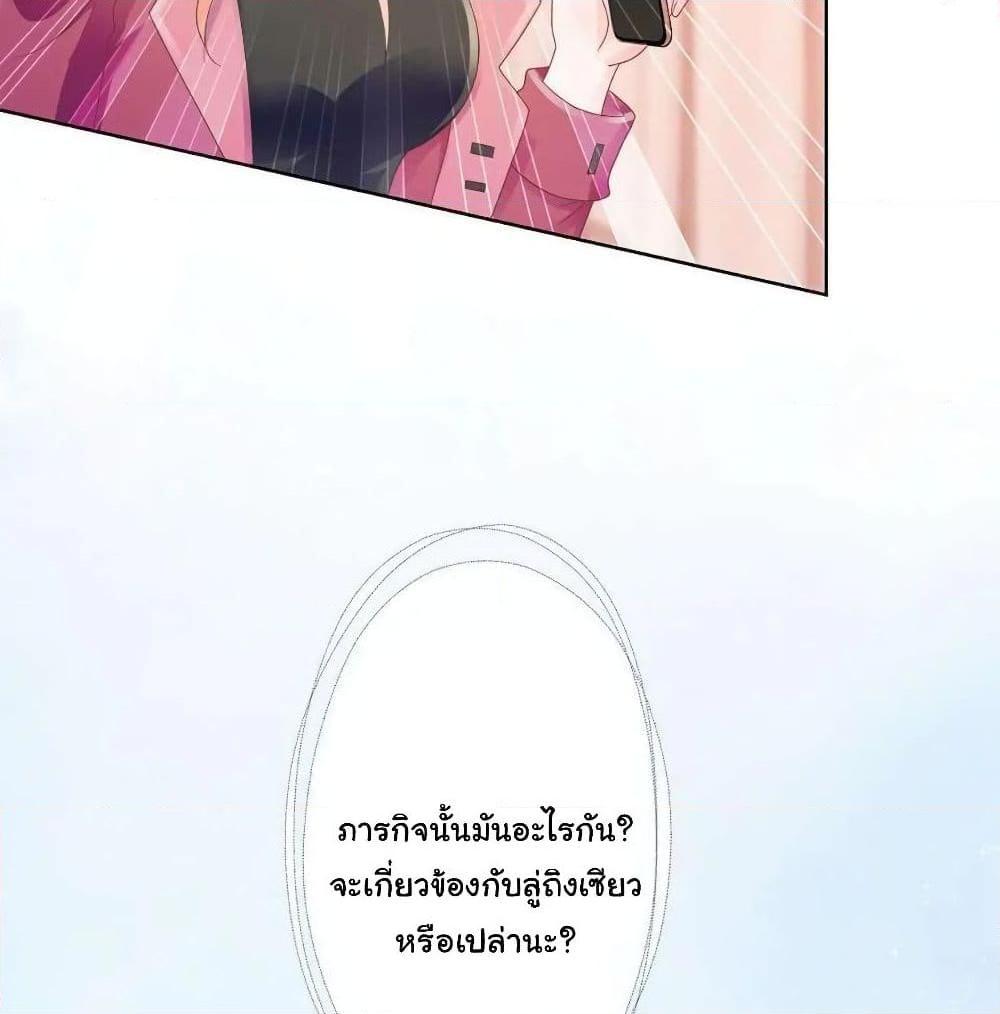 Manga-lc-com อ่านมังงะ อ่านการ์ตูน ออนไลน์ ฟรี The Lovely Wife And Strange Marriage ตอนที่ 1 2 3 4 5 6 7 8 9 10 11 12 13 14 ฟรี ไม่มีโฆษณา Manga-lc - อ่าน มังงะ อ่าน การ์ตูน ออนไลน์ อ่านมังงะ ฟรี