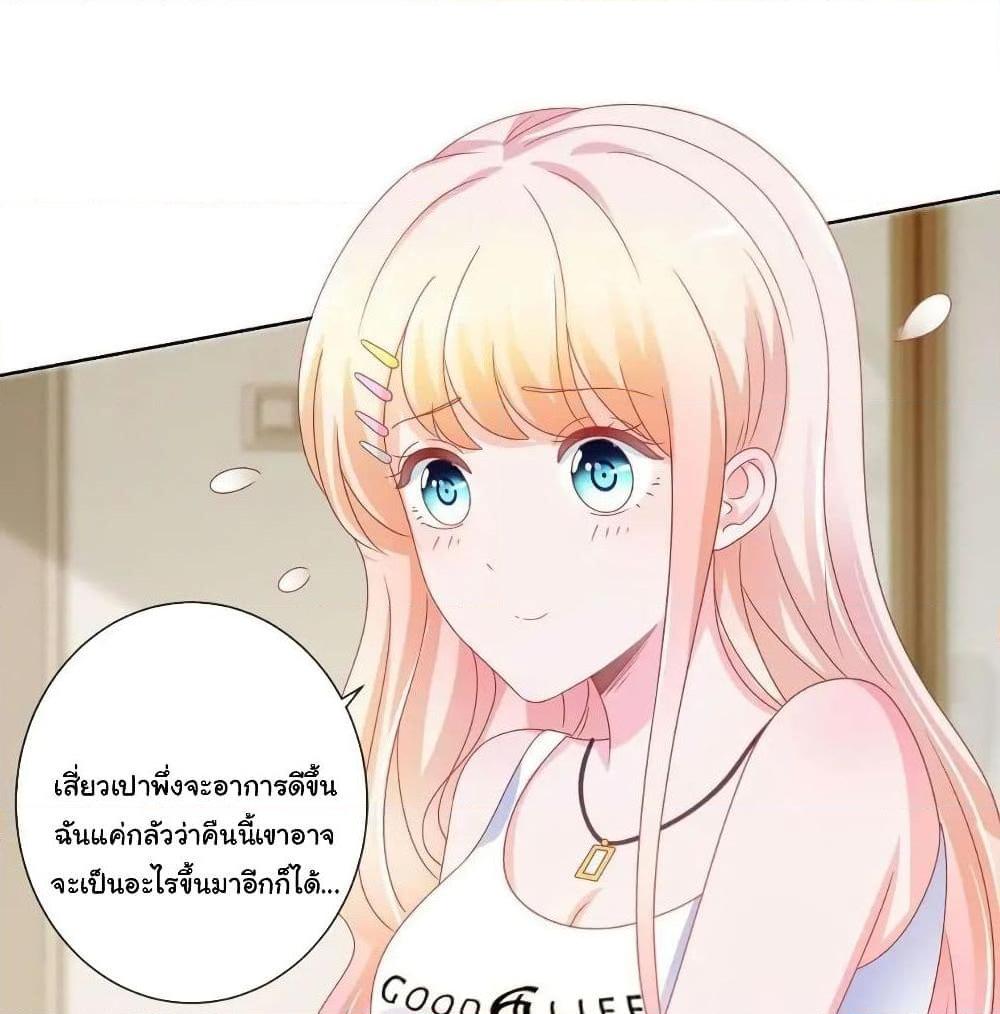 Manga-lc-com อ่านมังงะ อ่านการ์ตูน ออนไลน์ ฟรี The Lovely Wife And Strange Marriage ตอนที่ 1 2 3 4 5 6 7 8 9 10 11 12 13 14 ฟรี ไม่มีโฆษณา Manga-lc - อ่าน มังงะ อ่าน การ์ตูน ออนไลน์ อ่านมังงะ ฟรี
