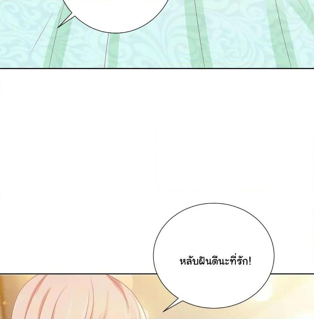 Manga-lc-com อ่านมังงะ อ่านการ์ตูน ออนไลน์ ฟรี The Lovely Wife And Strange Marriage ตอนที่ 1 2 3 4 5 6 7 8 9 10 11 12 13 14 ฟรี ไม่มีโฆษณา Manga-lc - อ่าน มังงะ อ่าน การ์ตูน ออนไลน์ อ่านมังงะ ฟรี