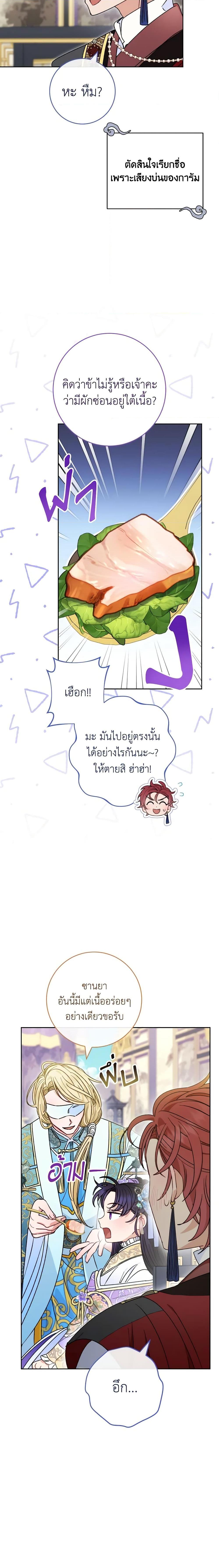 Manga-lc-com อ่านมังงะ อ่านการ์ตูน ออนไลน์ ฟรี The Baby Concubine Wants to Live Quietly ตอนที่ 1 2 3 4 5 6 7 8 9 10 11 12 13 14 ฟรี ไม่มีโฆษณา Manga-lc - อ่าน มังงะ อ่าน การ์ตูน ออนไลน์ อ่านมังงะ ฟรี