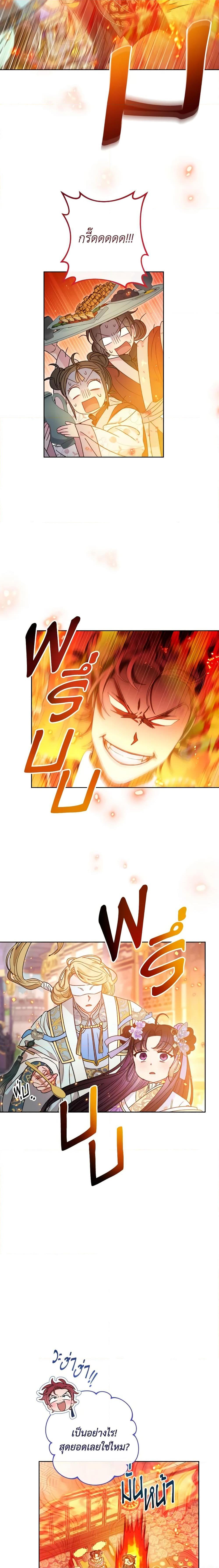 Manga-lc-com อ่านมังงะ อ่านการ์ตูน ออนไลน์ ฟรี The Baby Concubine Wants to Live Quietly ตอนที่ 1 2 3 4 5 6 7 8 9 10 11 12 13 14 ฟรี ไม่มีโฆษณา Manga-lc - อ่าน มังงะ อ่าน การ์ตูน ออนไลน์ อ่านมังงะ ฟรี