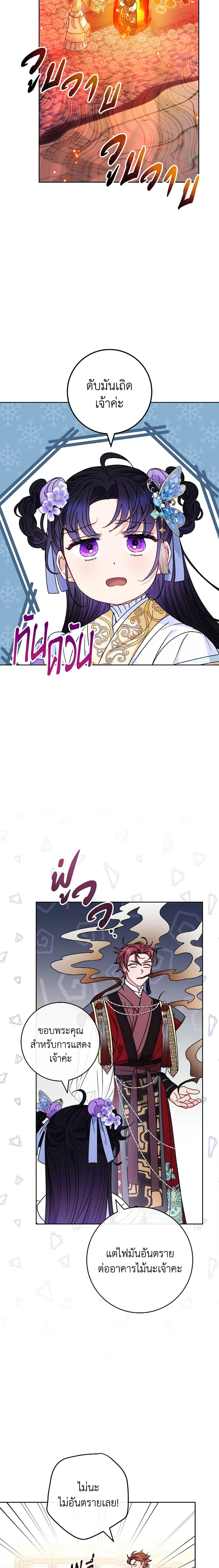 Manga-lc-com อ่านมังงะ อ่านการ์ตูน ออนไลน์ ฟรี The Baby Concubine Wants to Live Quietly ตอนที่ 1 2 3 4 5 6 7 8 9 10 11 12 13 14 ฟรี ไม่มีโฆษณา Manga-lc - อ่าน มังงะ อ่าน การ์ตูน ออนไลน์ อ่านมังงะ ฟรี