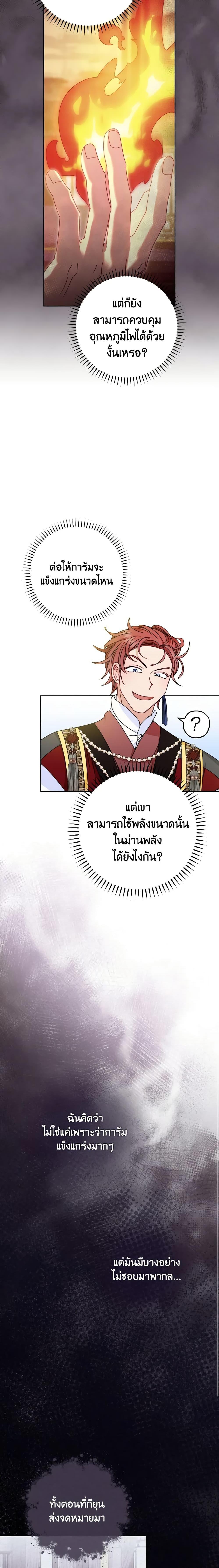 Manga-lc-com อ่านมังงะ อ่านการ์ตูน ออนไลน์ ฟรี The Baby Concubine Wants to Live Quietly ตอนที่ 1 2 3 4 5 6 7 8 9 10 11 12 13 14 ฟรี ไม่มีโฆษณา Manga-lc - อ่าน มังงะ อ่าน การ์ตูน ออนไลน์ อ่านมังงะ ฟรี