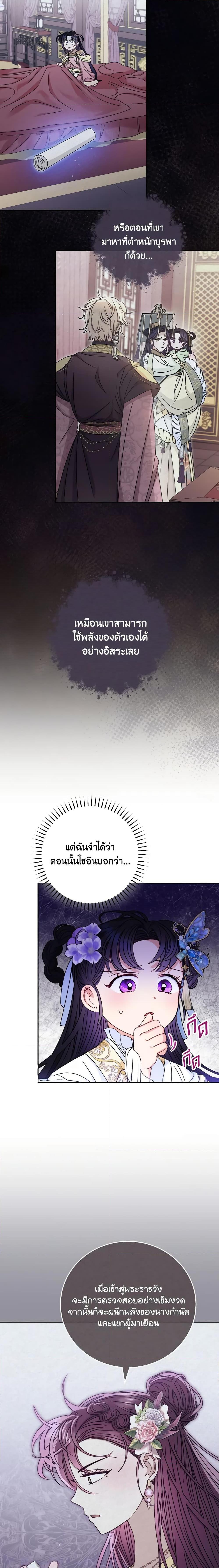 Manga-lc-com อ่านมังงะ อ่านการ์ตูน ออนไลน์ ฟรี The Baby Concubine Wants to Live Quietly ตอนที่ 1 2 3 4 5 6 7 8 9 10 11 12 13 14 ฟรี ไม่มีโฆษณา Manga-lc - อ่าน มังงะ อ่าน การ์ตูน ออนไลน์ อ่านมังงะ ฟรี