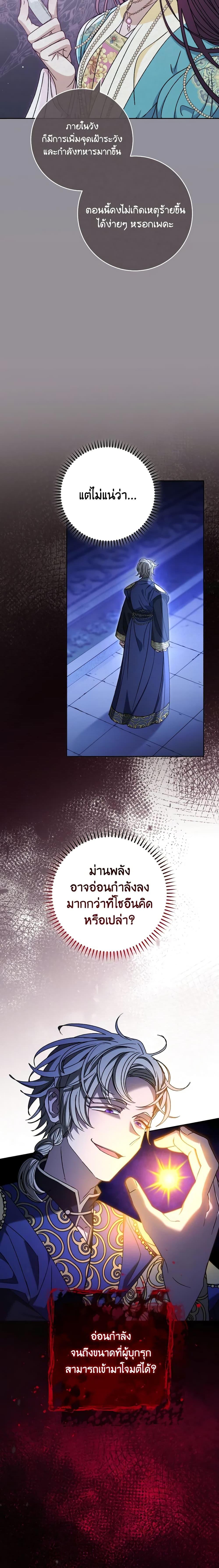 Manga-lc-com อ่านมังงะ อ่านการ์ตูน ออนไลน์ ฟรี The Baby Concubine Wants to Live Quietly ตอนที่ 1 2 3 4 5 6 7 8 9 10 11 12 13 14 ฟรี ไม่มีโฆษณา Manga-lc - อ่าน มังงะ อ่าน การ์ตูน ออนไลน์ อ่านมังงะ ฟรี