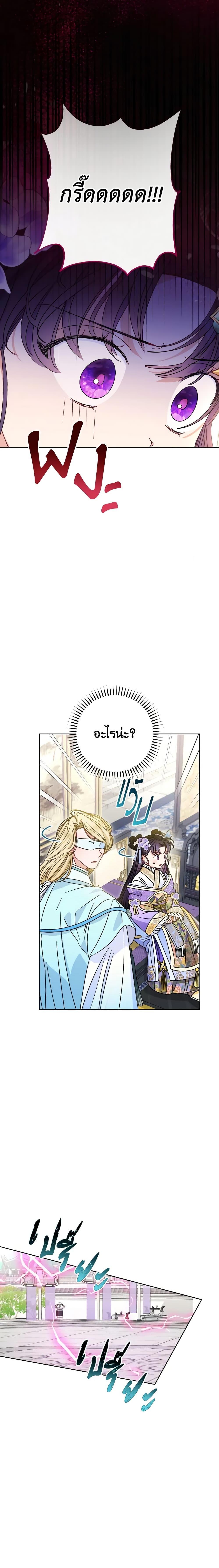 Manga-lc-com อ่านมังงะ อ่านการ์ตูน ออนไลน์ ฟรี The Baby Concubine Wants to Live Quietly ตอนที่ 1 2 3 4 5 6 7 8 9 10 11 12 13 14 ฟรี ไม่มีโฆษณา Manga-lc - อ่าน มังงะ อ่าน การ์ตูน ออนไลน์ อ่านมังงะ ฟรี