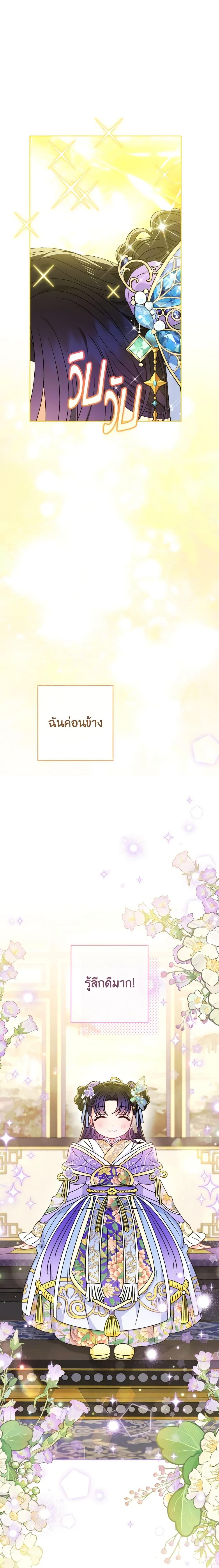 Manga-lc-com อ่านมังงะ อ่านการ์ตูน ออนไลน์ ฟรี The Baby Concubine Wants to Live Quietly ตอนที่ 1 2 3 4 5 6 7 8 9 10 11 12 13 14 ฟรี ไม่มีโฆษณา Manga-lc - อ่าน มังงะ อ่าน การ์ตูน ออนไลน์ อ่านมังงะ ฟรี