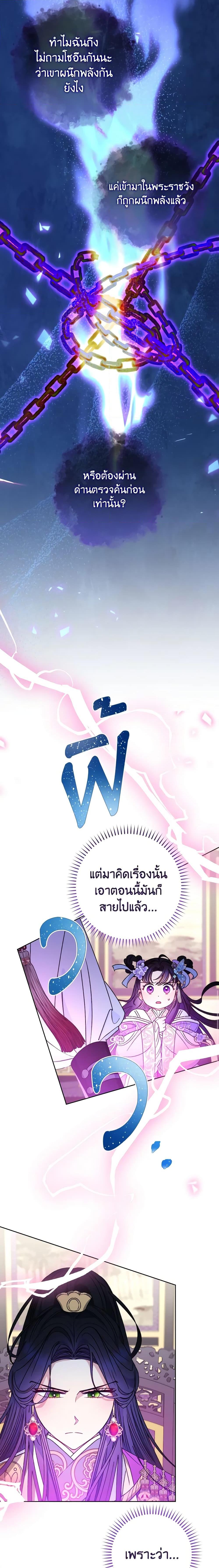 Manga-lc-com อ่านมังงะ อ่านการ์ตูน ออนไลน์ ฟรี The Baby Concubine Wants to Live Quietly ตอนที่ 1 2 3 4 5 6 7 8 9 10 11 12 13 14 ฟรี ไม่มีโฆษณา Manga-lc - อ่าน มังงะ อ่าน การ์ตูน ออนไลน์ อ่านมังงะ ฟรี