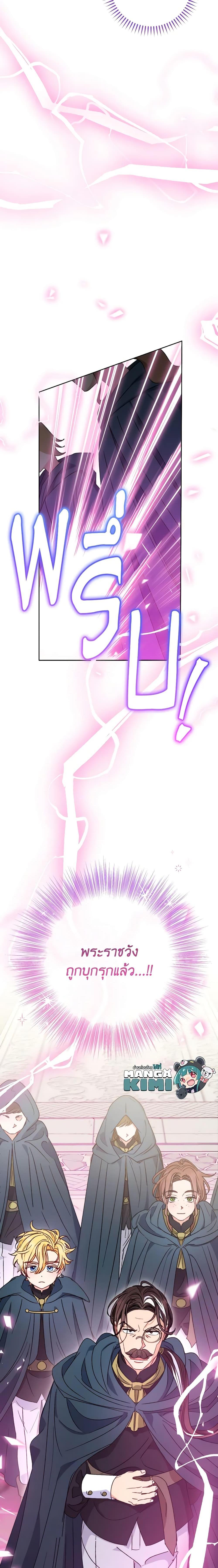 Manga-lc-com อ่านมังงะ อ่านการ์ตูน ออนไลน์ ฟรี The Baby Concubine Wants to Live Quietly ตอนที่ 1 2 3 4 5 6 7 8 9 10 11 12 13 14 ฟรี ไม่มีโฆษณา Manga-lc - อ่าน มังงะ อ่าน การ์ตูน ออนไลน์ อ่านมังงะ ฟรี