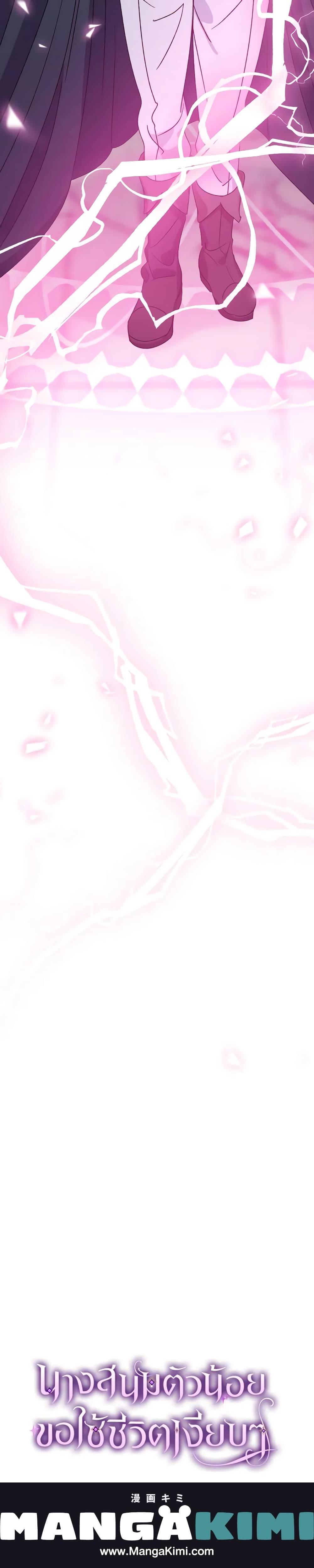 Manga-lc-com อ่านมังงะ อ่านการ์ตูน ออนไลน์ ฟรี The Baby Concubine Wants to Live Quietly ตอนที่ 1 2 3 4 5 6 7 8 9 10 11 12 13 14 ฟรี ไม่มีโฆษณา Manga-lc - อ่าน มังงะ อ่าน การ์ตูน ออนไลน์ อ่านมังงะ ฟรี