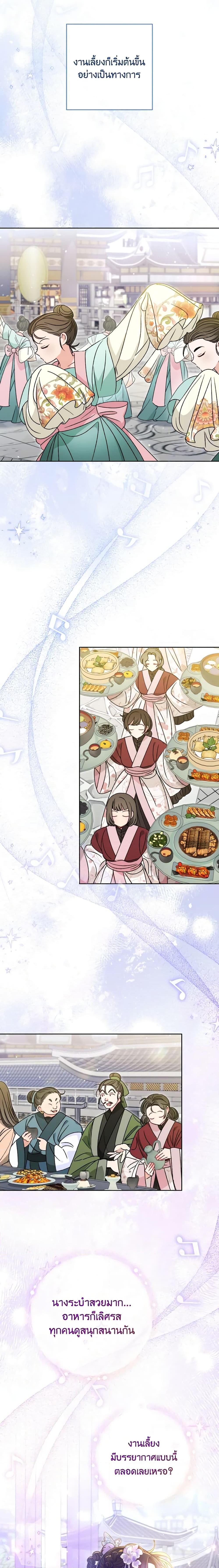 Manga-lc-com อ่านมังงะ อ่านการ์ตูน ออนไลน์ ฟรี The Baby Concubine Wants to Live Quietly ตอนที่ 1 2 3 4 5 6 7 8 9 10 11 12 13 14 ฟรี ไม่มีโฆษณา Manga-lc - อ่าน มังงะ อ่าน การ์ตูน ออนไลน์ อ่านมังงะ ฟรี