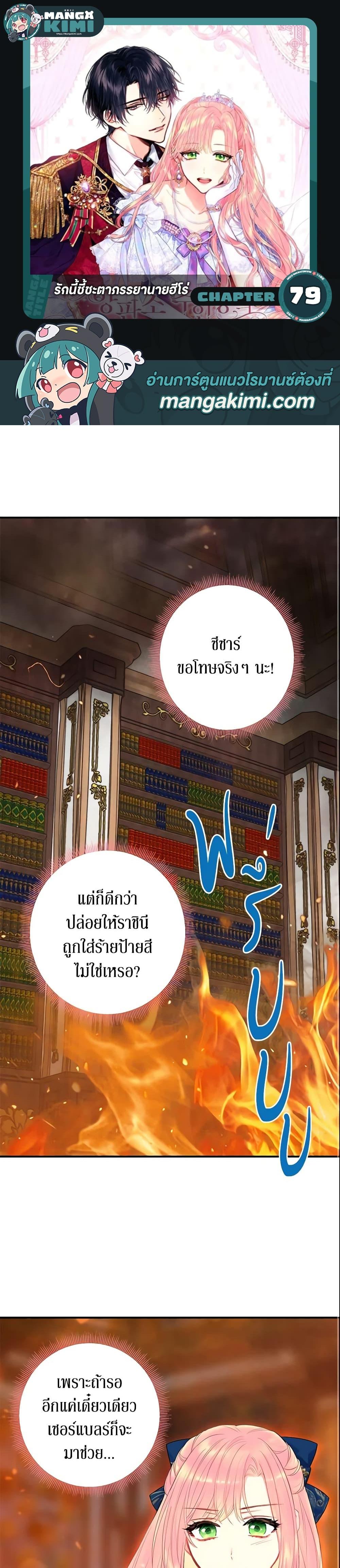 Manga-lc-com อ่านมังงะ อ่านการ์ตูน ออนไลน์ ฟรี Survive as the Hero’s Wife ตอนที่ 1 2 3 4 5 6 7 8 9 10 11 12 13 14 ฟรี ไม่มีโฆษณา Manga-lc - อ่าน มังงะ อ่าน การ์ตูน ออนไลน์ อ่านมังงะ ฟรี