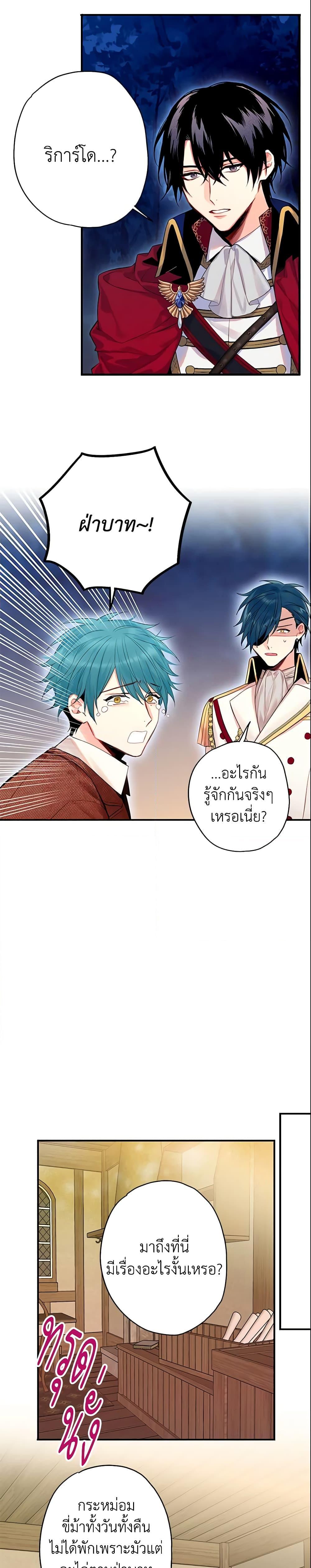 Manga-lc-com อ่านมังงะ อ่านการ์ตูน ออนไลน์ ฟรี Survive as the Hero’s Wife ตอนที่ 1 2 3 4 5 6 7 8 9 10 11 12 13 14 ฟรี ไม่มีโฆษณา Manga-lc - อ่าน มังงะ อ่าน การ์ตูน ออนไลน์ อ่านมังงะ ฟรี