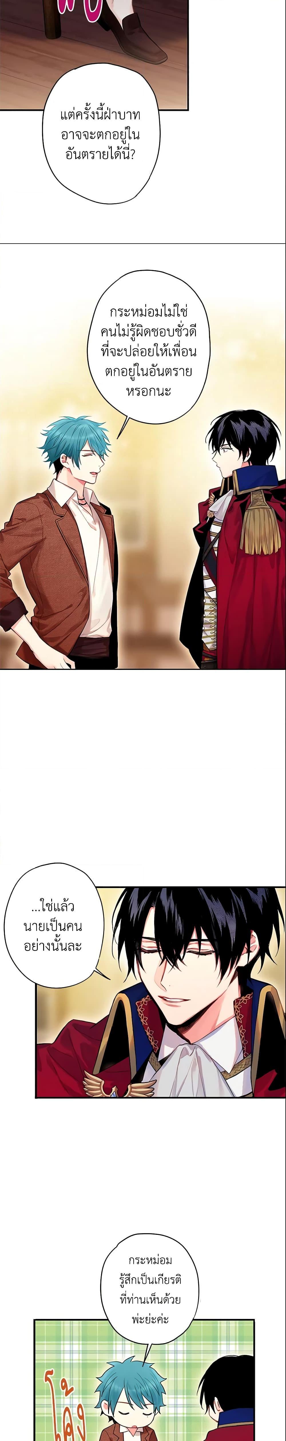 Manga-lc-com อ่านมังงะ อ่านการ์ตูน ออนไลน์ ฟรี Survive as the Hero’s Wife ตอนที่ 1 2 3 4 5 6 7 8 9 10 11 12 13 14 ฟรี ไม่มีโฆษณา Manga-lc - อ่าน มังงะ อ่าน การ์ตูน ออนไลน์ อ่านมังงะ ฟรี