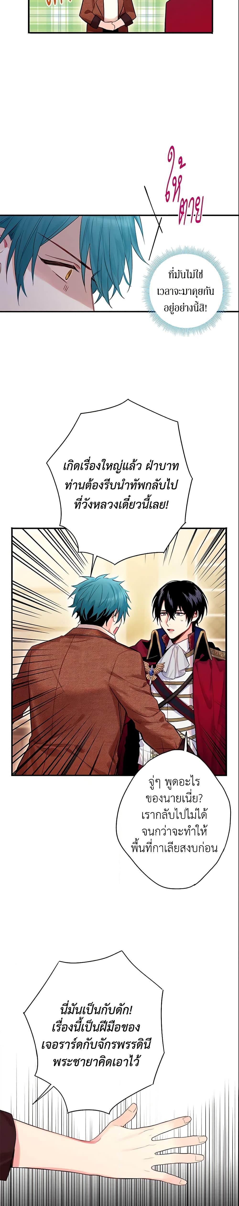 Manga-lc-com อ่านมังงะ อ่านการ์ตูน ออนไลน์ ฟรี Survive as the Hero’s Wife ตอนที่ 1 2 3 4 5 6 7 8 9 10 11 12 13 14 ฟรี ไม่มีโฆษณา Manga-lc - อ่าน มังงะ อ่าน การ์ตูน ออนไลน์ อ่านมังงะ ฟรี