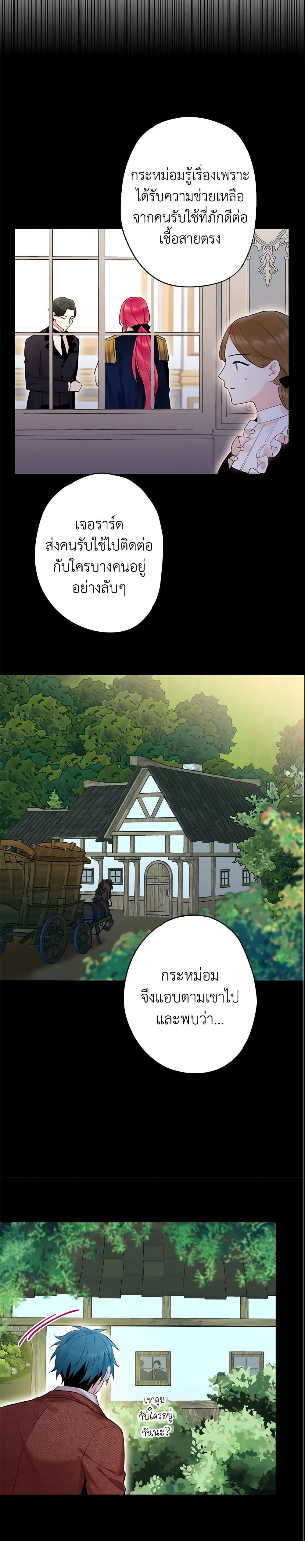 Manga-lc-com อ่านมังงะ อ่านการ์ตูน ออนไลน์ ฟรี Survive as the Hero’s Wife ตอนที่ 1 2 3 4 5 6 7 8 9 10 11 12 13 14 ฟรี ไม่มีโฆษณา Manga-lc - อ่าน มังงะ อ่าน การ์ตูน ออนไลน์ อ่านมังงะ ฟรี