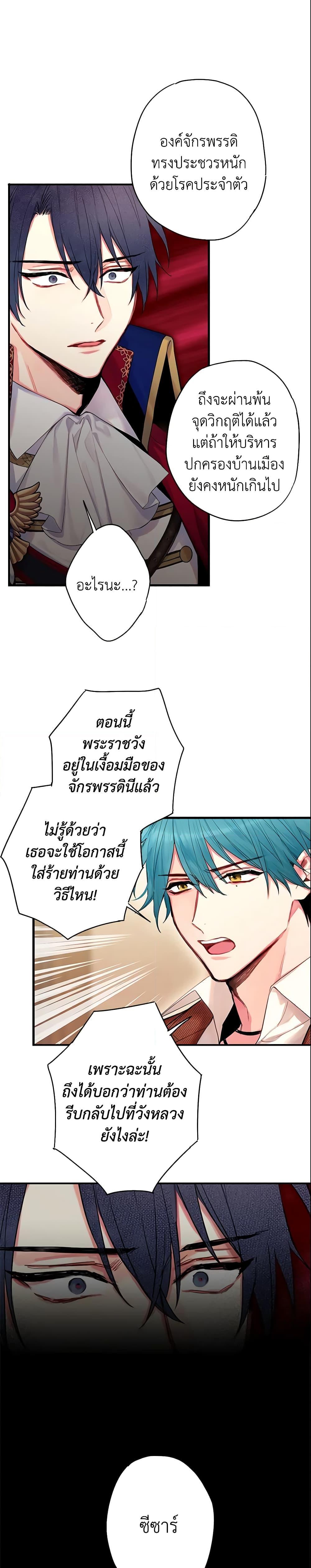 Manga-lc-com อ่านมังงะ อ่านการ์ตูน ออนไลน์ ฟรี Survive as the Hero’s Wife ตอนที่ 1 2 3 4 5 6 7 8 9 10 11 12 13 14 ฟรี ไม่มีโฆษณา Manga-lc - อ่าน มังงะ อ่าน การ์ตูน ออนไลน์ อ่านมังงะ ฟรี