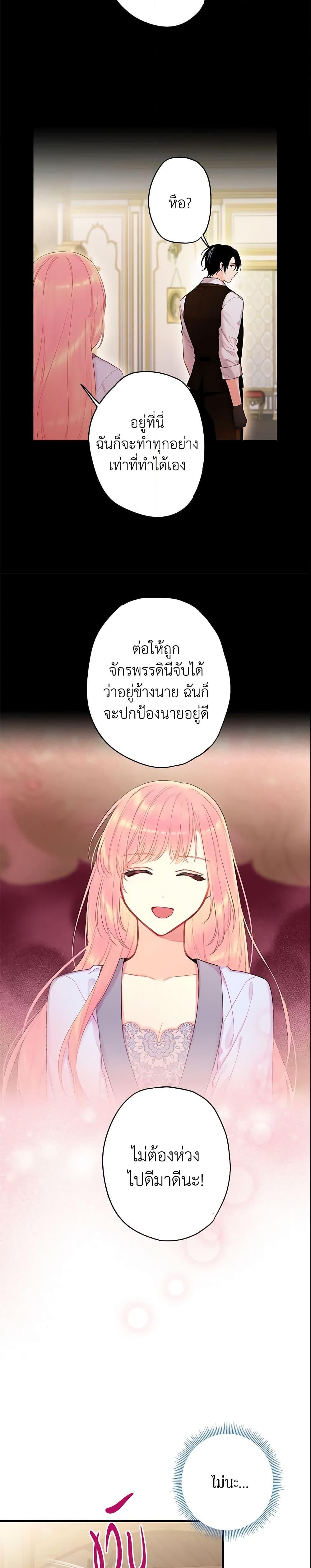Manga-lc-com อ่านมังงะ อ่านการ์ตูน ออนไลน์ ฟรี Survive as the Hero’s Wife ตอนที่ 1 2 3 4 5 6 7 8 9 10 11 12 13 14 ฟรี ไม่มีโฆษณา Manga-lc - อ่าน มังงะ อ่าน การ์ตูน ออนไลน์ อ่านมังงะ ฟรี
