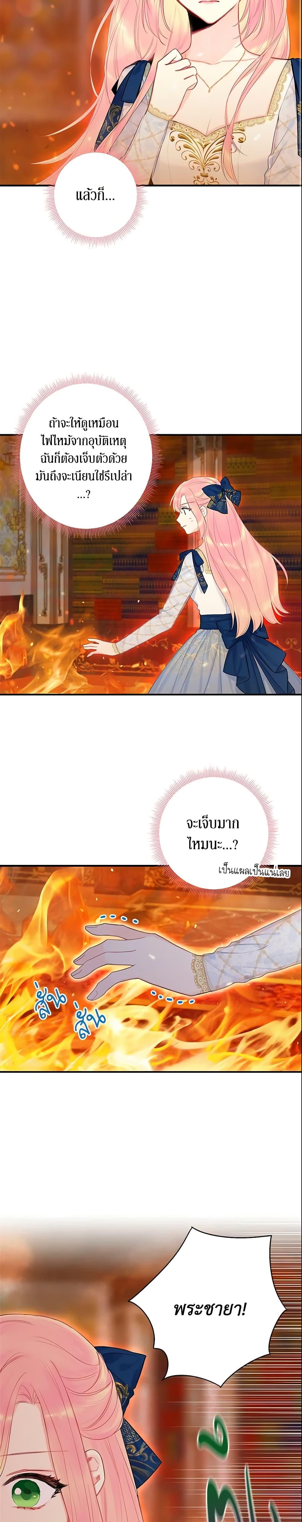 Manga-lc-com อ่านมังงะ อ่านการ์ตูน ออนไลน์ ฟรี Survive as the Hero’s Wife ตอนที่ 1 2 3 4 5 6 7 8 9 10 11 12 13 14 ฟรี ไม่มีโฆษณา Manga-lc - อ่าน มังงะ อ่าน การ์ตูน ออนไลน์ อ่านมังงะ ฟรี