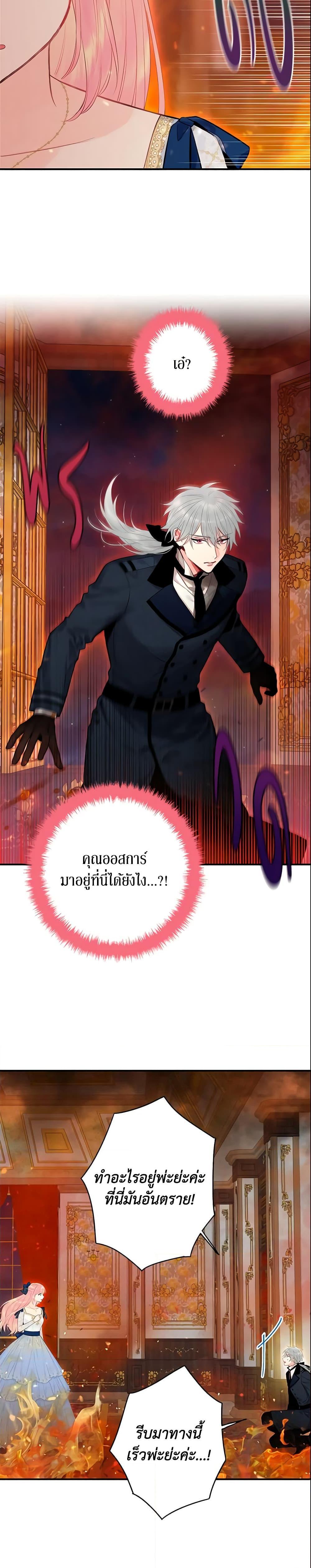 Manga-lc-com อ่านมังงะ อ่านการ์ตูน ออนไลน์ ฟรี Survive as the Hero’s Wife ตอนที่ 1 2 3 4 5 6 7 8 9 10 11 12 13 14 ฟรี ไม่มีโฆษณา Manga-lc - อ่าน มังงะ อ่าน การ์ตูน ออนไลน์ อ่านมังงะ ฟรี