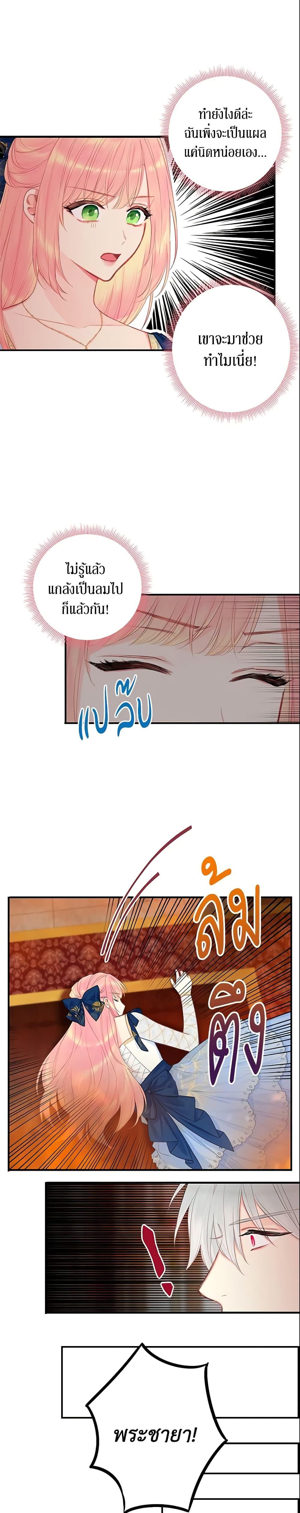 Manga-lc-com อ่านมังงะ อ่านการ์ตูน ออนไลน์ ฟรี Survive as the Hero’s Wife ตอนที่ 1 2 3 4 5 6 7 8 9 10 11 12 13 14 ฟรี ไม่มีโฆษณา Manga-lc - อ่าน มังงะ อ่าน การ์ตูน ออนไลน์ อ่านมังงะ ฟรี