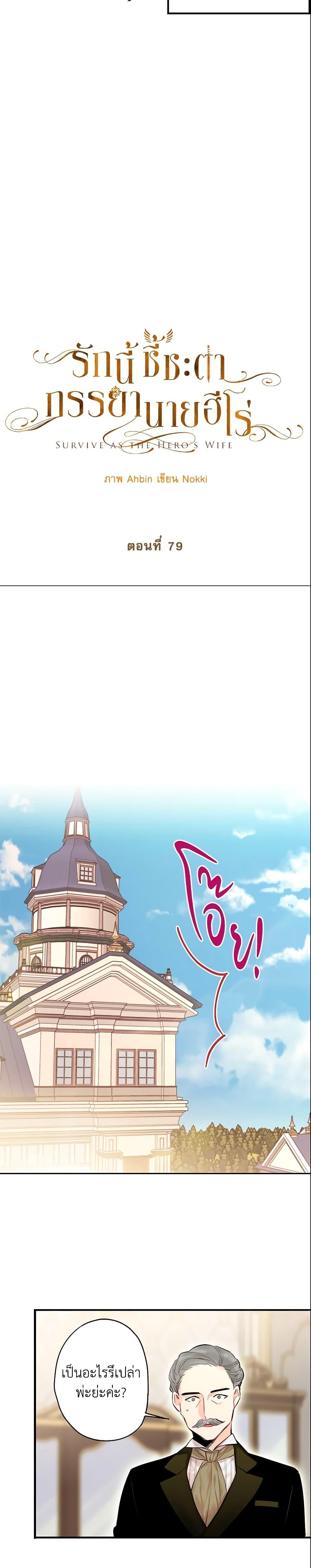Manga-lc-com อ่านมังงะ อ่านการ์ตูน ออนไลน์ ฟรี Survive as the Hero’s Wife ตอนที่ 1 2 3 4 5 6 7 8 9 10 11 12 13 14 ฟรี ไม่มีโฆษณา Manga-lc - อ่าน มังงะ อ่าน การ์ตูน ออนไลน์ อ่านมังงะ ฟรี