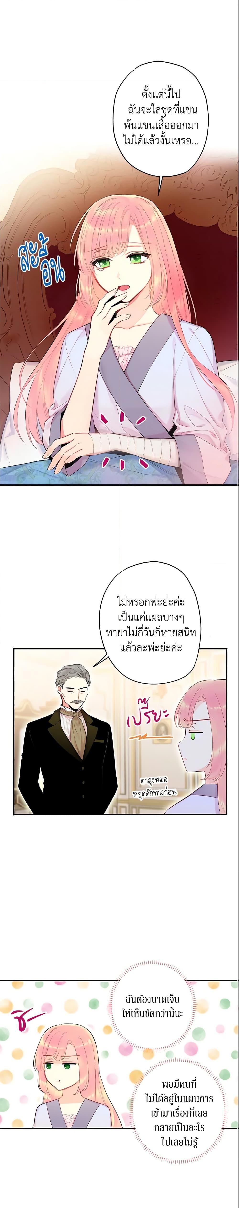 Manga-lc-com อ่านมังงะ อ่านการ์ตูน ออนไลน์ ฟรี Survive as the Hero’s Wife ตอนที่ 1 2 3 4 5 6 7 8 9 10 11 12 13 14 ฟรี ไม่มีโฆษณา Manga-lc - อ่าน มังงะ อ่าน การ์ตูน ออนไลน์ อ่านมังงะ ฟรี