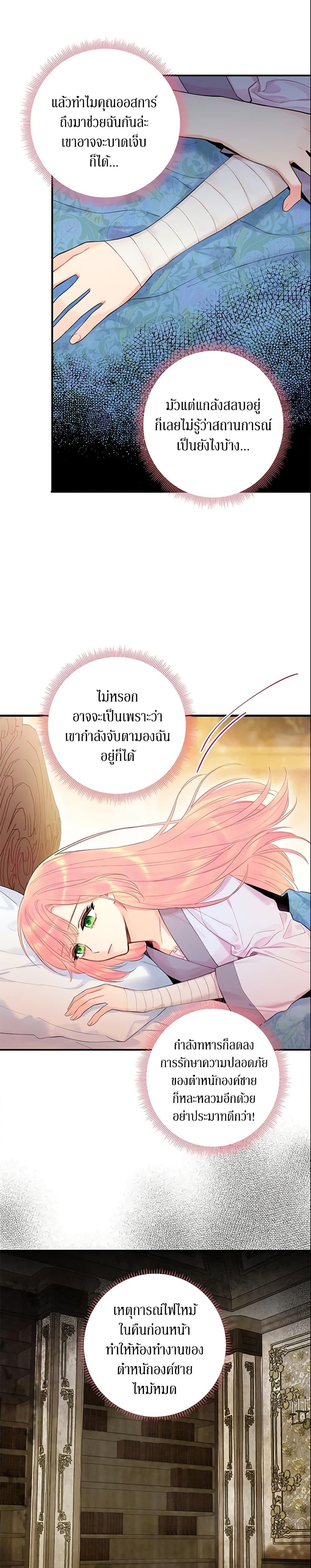 Manga-lc-com อ่านมังงะ อ่านการ์ตูน ออนไลน์ ฟรี Survive as the Hero’s Wife ตอนที่ 1 2 3 4 5 6 7 8 9 10 11 12 13 14 ฟรี ไม่มีโฆษณา Manga-lc - อ่าน มังงะ อ่าน การ์ตูน ออนไลน์ อ่านมังงะ ฟรี