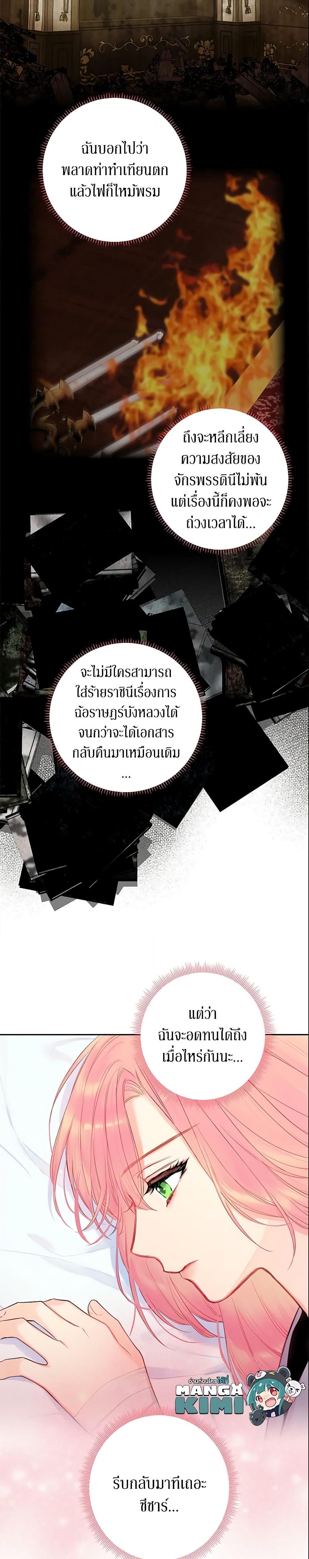 Manga-lc-com อ่านมังงะ อ่านการ์ตูน ออนไลน์ ฟรี Survive as the Hero’s Wife ตอนที่ 1 2 3 4 5 6 7 8 9 10 11 12 13 14 ฟรี ไม่มีโฆษณา Manga-lc - อ่าน มังงะ อ่าน การ์ตูน ออนไลน์ อ่านมังงะ ฟรี