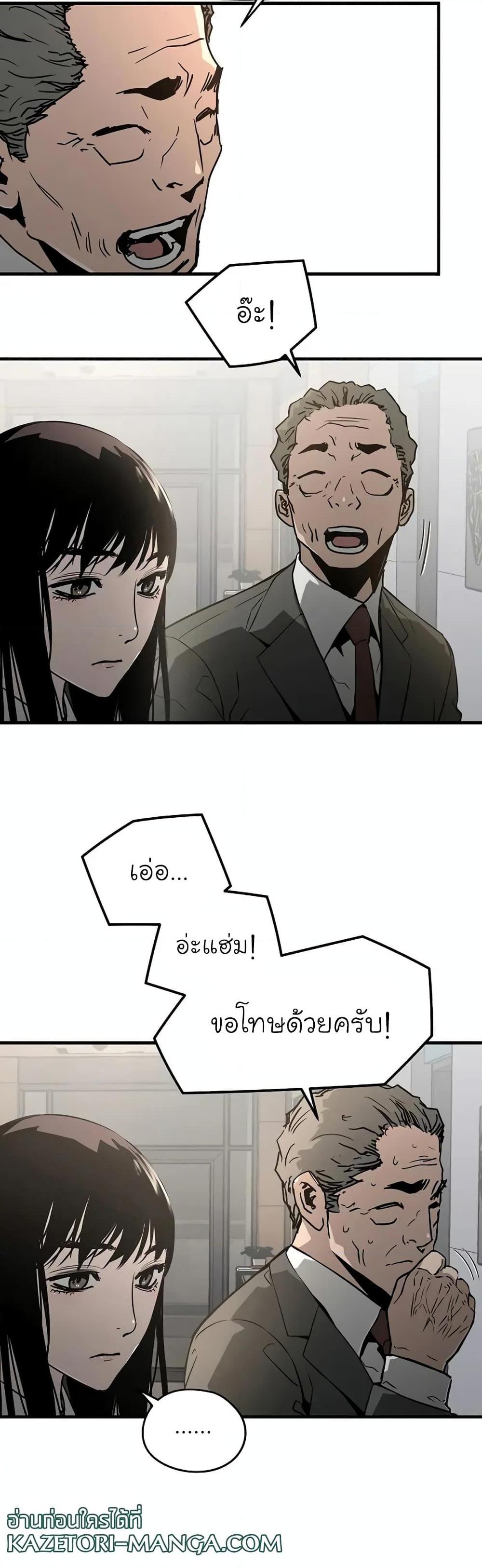 Manga-lc-com อ่านมังงะ อ่านการ์ตูน ออนไลน์ ฟรี The Breaker 3 Eternal Force ตอนที่ 1 2 3 4 5 6 7 8 9 10 11 12 13 14 ฟรี ไม่มีโฆษณา Manga-lc - อ่าน มังงะ อ่าน การ์ตูน ออนไลน์ อ่านมังงะ ฟรี